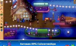 Screenshot Stardew Valley