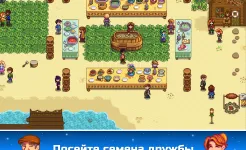 Screenshot Stardew Valley