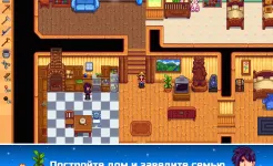 Screenshot Stardew Valley