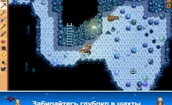 Screenshot Stardew Valley