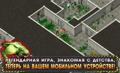 Screenshot Alien Shooter