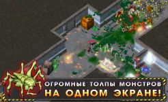 Screenshot Alien Shooter