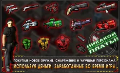 Screenshot Alien Shooter