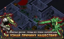 Screenshot Alien Shooter
