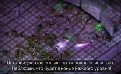 Screenshot Alien Shooter 2 - Легенда