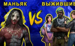 Screenshot Horrorfield – Хоррор Выживание