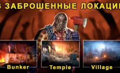 Screenshot Horrorfield – Хоррор Выживание