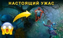 Screenshot Horrorfield – Хоррор Выживание