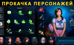 Screenshot Horrorfield – Хоррор Выживание