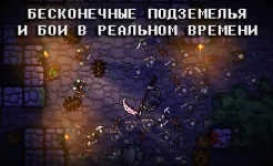Screenshot Pocket Rogues: Ultimate
