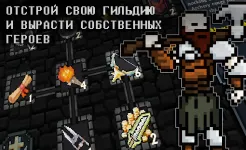Screenshot Pocket Rogues: Ultimate