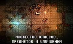 Screenshot Pocket Rogues: Ultimate