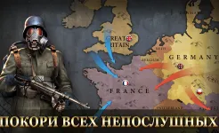 Screenshot WW2: Военная стратегия