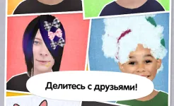 Screenshot Toca Hair Salon Me