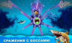 Screenshot Hungry Shark World