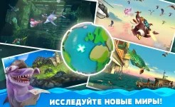 Screenshot Hungry Shark World