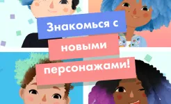 Screenshot Toca Hair Salon 3