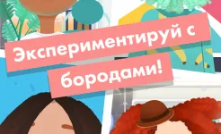 Screenshot Toca Hair Salon 3