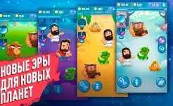 Screenshot Эволюция Человека Кликер