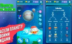 Screenshot Эволюция Человека Кликер