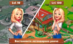 Screenshot Rancho Blast: Family Story