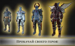 Screenshot TotAL RPG - экшен РПГ