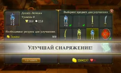Screenshot TotAL RPG - экшен РПГ