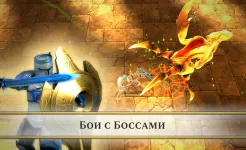 Screenshot TotAL RPG - экшен РПГ