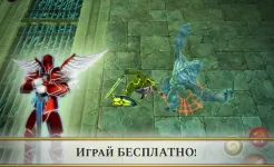 Screenshot TotAL RPG - экшен РПГ