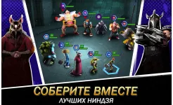 Screenshot Черепашки-Ниндзя: Легенды