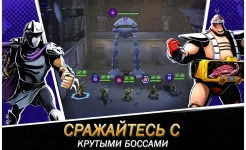 Screenshot Черепашки-Ниндзя: Легенды