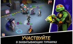 Screenshot Черепашки-Ниндзя: Легенды