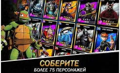 Screenshot Черепашки-Ниндзя: Легенды