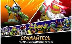 Screenshot Черепашки-Ниндзя: Легенды