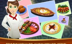 Screenshot Kebab World - кулинарная игра