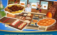 Screenshot Kebab World - кулинарная игра