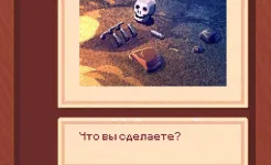 Screenshot Tinker Island: Выживание