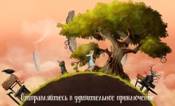 Screenshot Lucid Dream Adventure