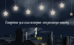 Screenshot Lucid Dream Adventure