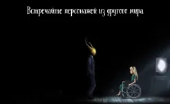 Screenshot Lucid Dream Adventure