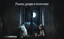 Screenshot Lucid Dream Adventure