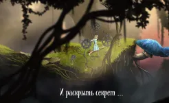 Screenshot Lucid Dream Adventure