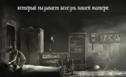 Screenshot Lucid Dream Adventure