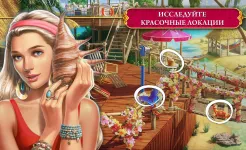 Screenshot The Secret Society: Детектив