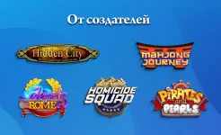 Screenshot The Secret Society: Детектив