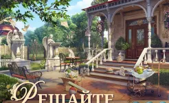 Screenshot Записки Искателя