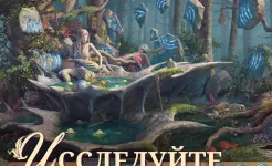 Screenshot Записки Искателя