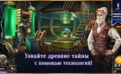 Screenshot Небесные земли: Пробуждение гигантов (Full)