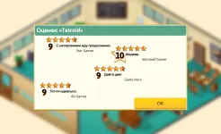 Screenshot Game Dev Tycoon
