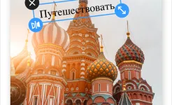Screenshot Фоторедактор – Mонтаж Фото Pro